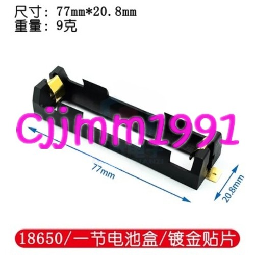 10pcs18650 box patch - 10pcs18650,